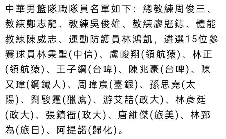 在这一年里，切尔西不仅在引援上花费大量资金，还解雇了波特和其团队大部分工作人员，这导致俱乐部损失数千万镑用于赔偿。